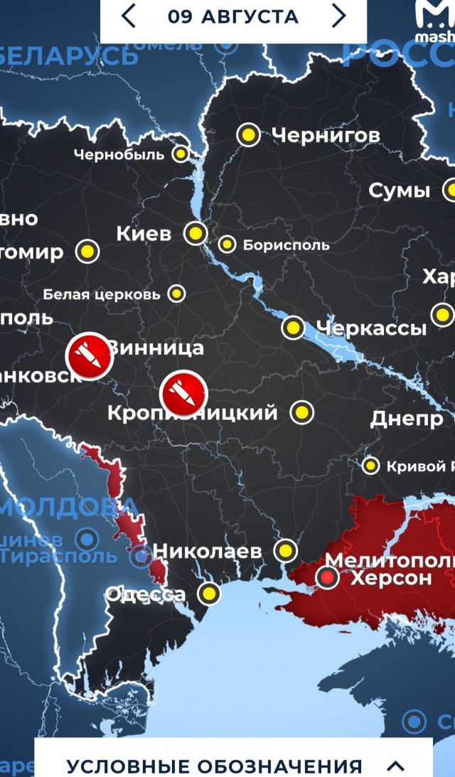 Взрыв на аэродроме Новофедоровка, в Крыму