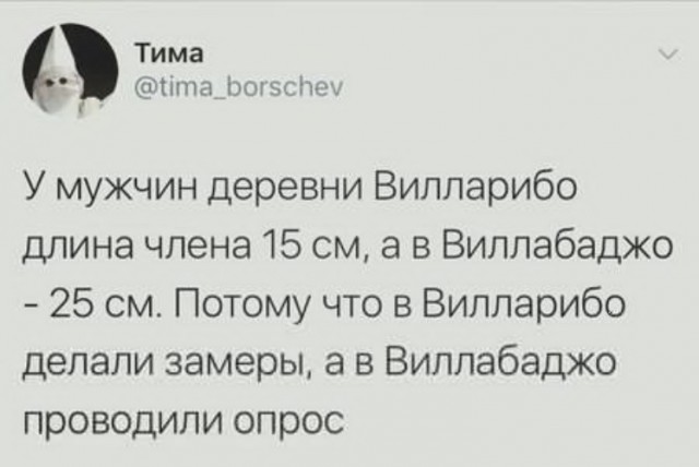 Россиянки назвали самые привлекательные качества в мужчинах