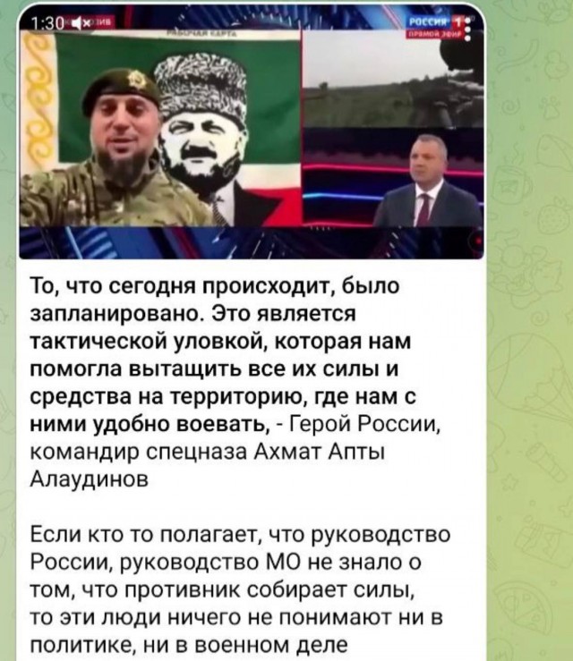 Отступили
