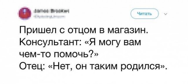 Картинки и мемы, всем хороших выходных