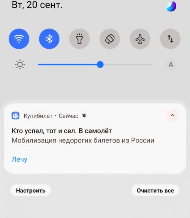 Министр обороны РФ Сергей Шойгу также обратится к россиянам вечером сегодня, 20 сентября