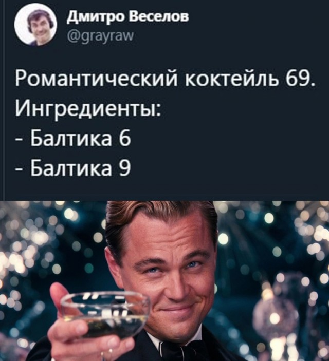 Картинки и мемы, всем хороших выходных