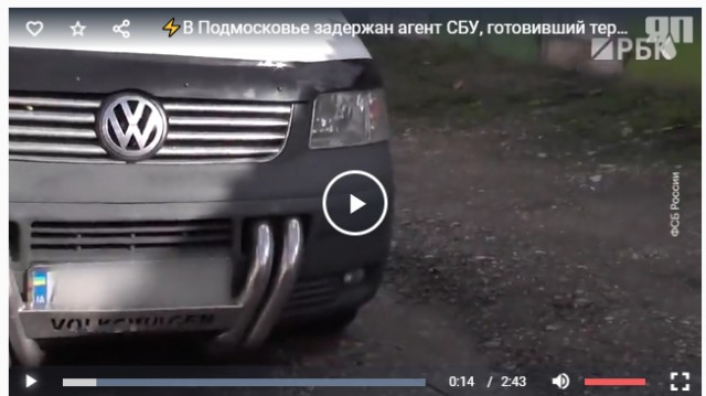 ⚡️В Подмосковье задержан агент СБУ, готовивший теракт с применением ПЗРК «Игла»
