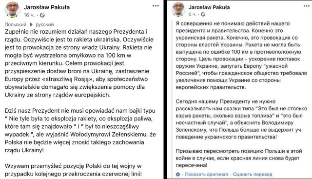 Снова гул бомбардировщиков Ту95.