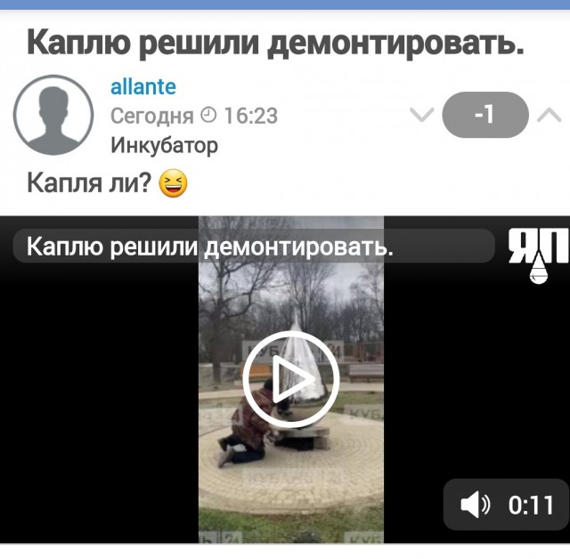 Миражи, ЯНАО 2 пикчи
