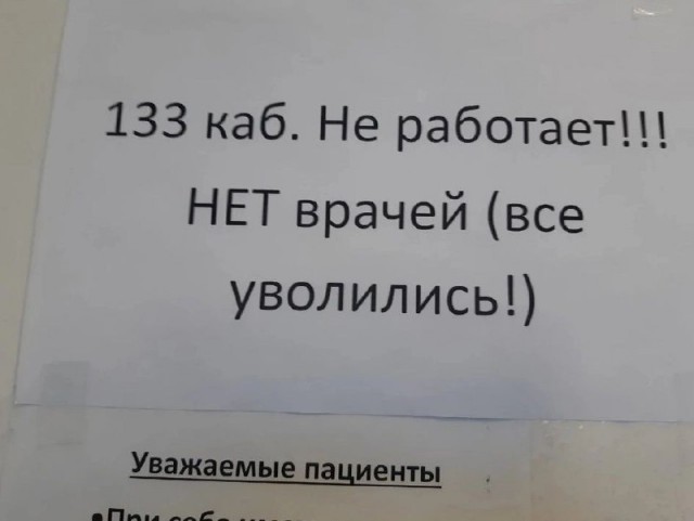 Победная поступь идиотизма по планете – том 2
