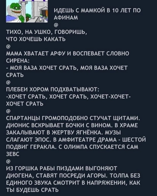 Чёрно-пошлая деградация на пятницу