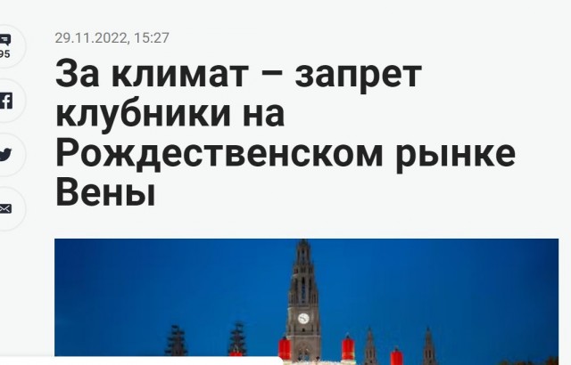 Победная поступь идиотизма по планете – том 3