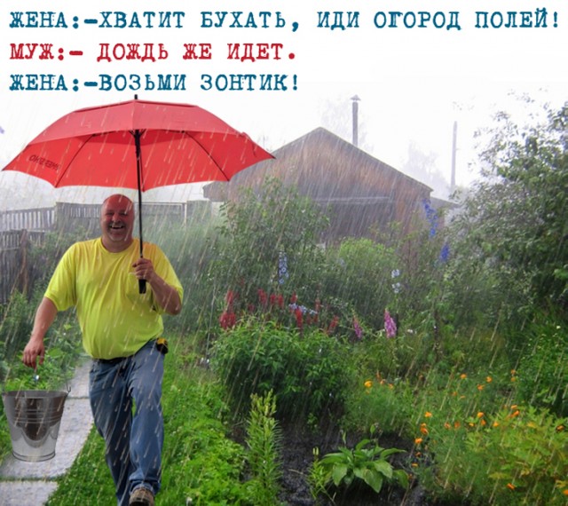 Фотожаба "Позитивный человек"