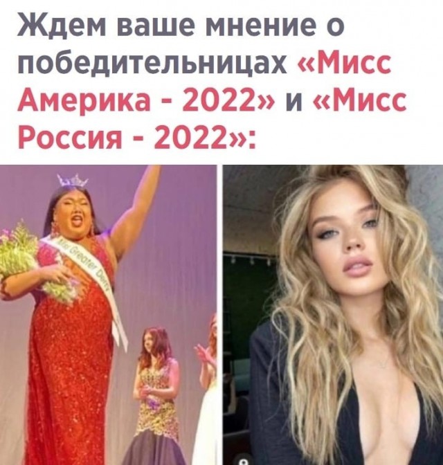 Американка Р’Бонни Габриэль выиграла конкурс «Мисс Вселенная»
