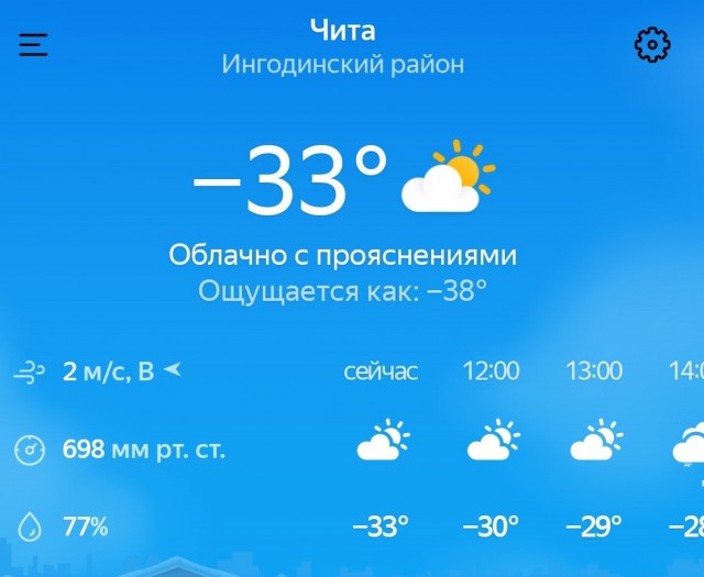 Дубак