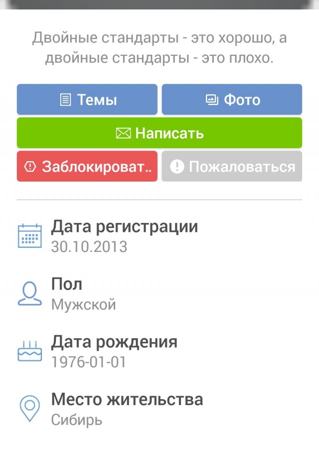 Пора воювати, пора убивати".