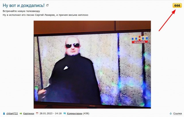 Ну вот и дождались!