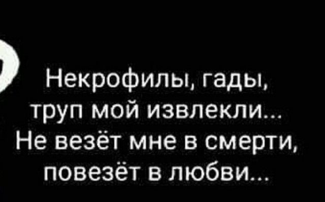 Картинки и мемы, всем хороших выходных