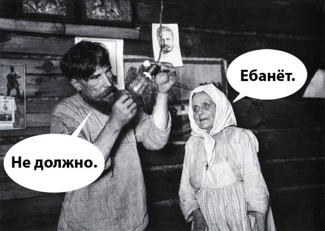 Картинки и мемы, всем хороших выходных