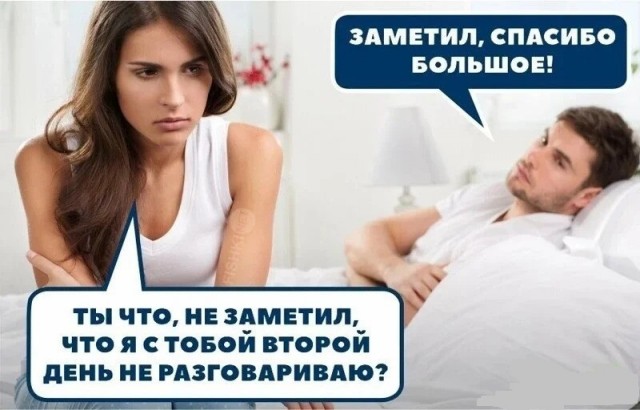 Картинки и мемы, всем хороших выходных