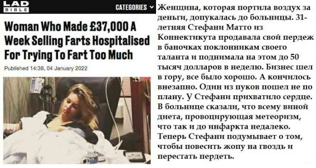 Чёрно-пошлый вторник