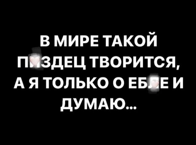 Юмор в картинках и без