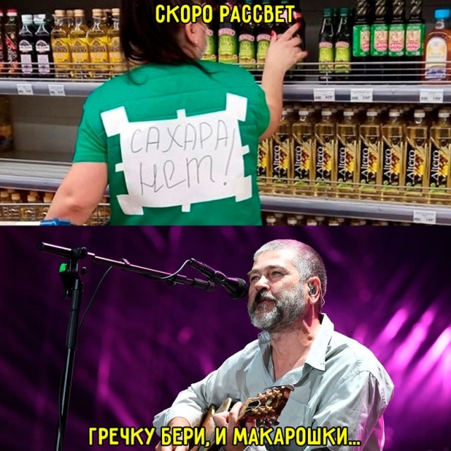 Картинки и мемы, всем хороших выходных