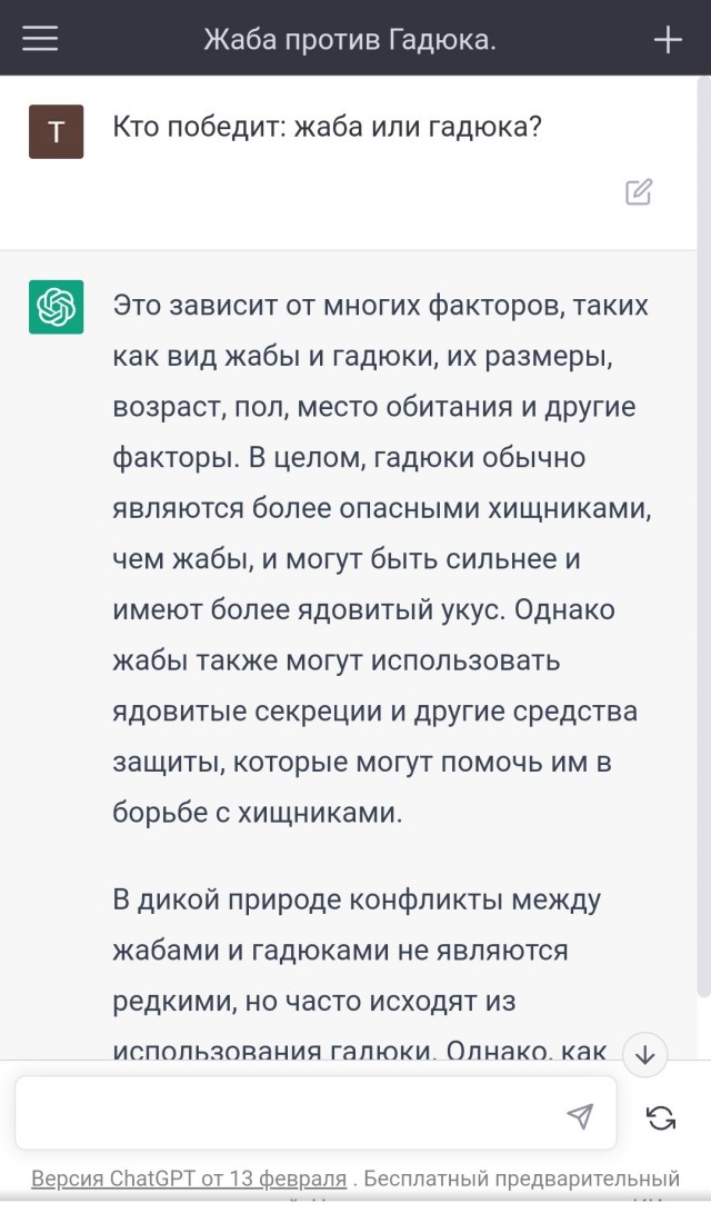 Искусственный интеллект попытался сбежать