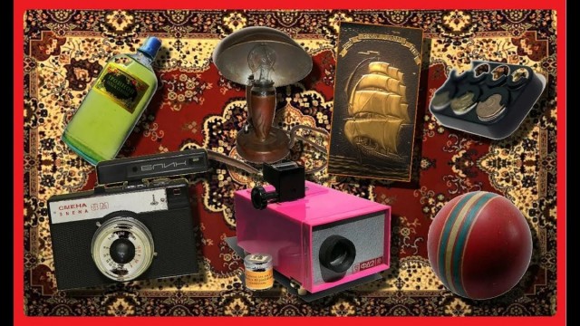 Ностальгические моменты
