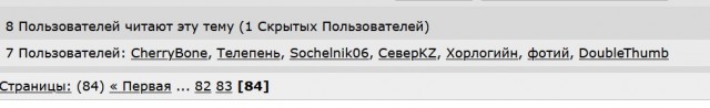 Победная поступь идиотизма по планете – том 13