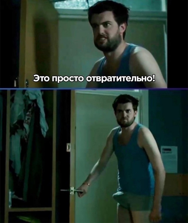 Вызывайте дурку
