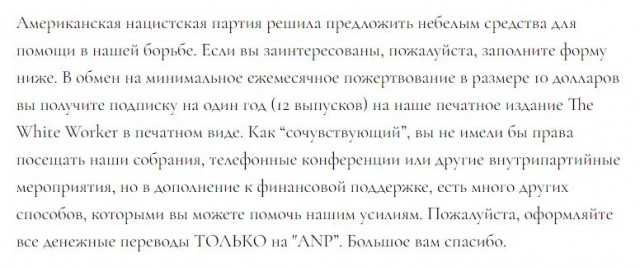 "Пили бы баварское"