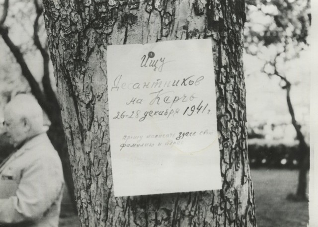 9 Мая 1985 года