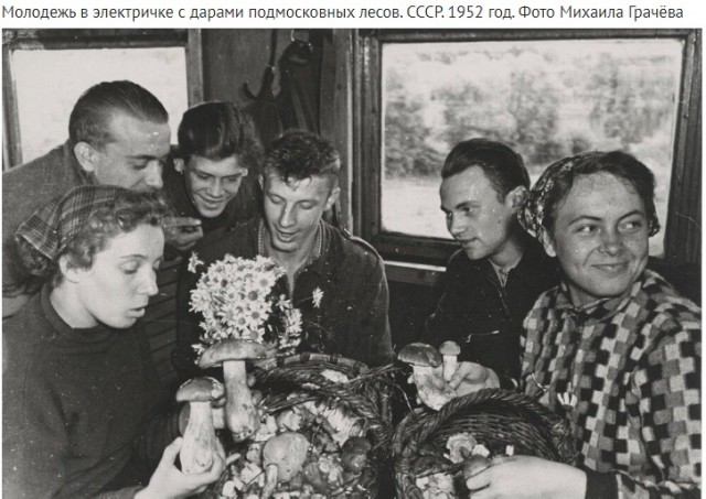 Фотографии из прошлого нашей страны - 20