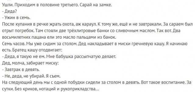 Cмешно