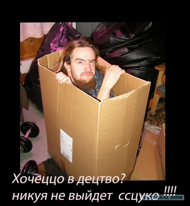 Жесткий юмор