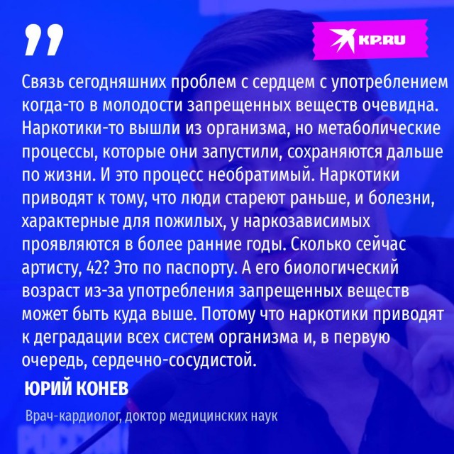 Победная поступь идиотизма по планете – том 16