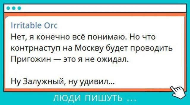 ФСБ возбудила уголовное дело по факту призыва к мятежу.