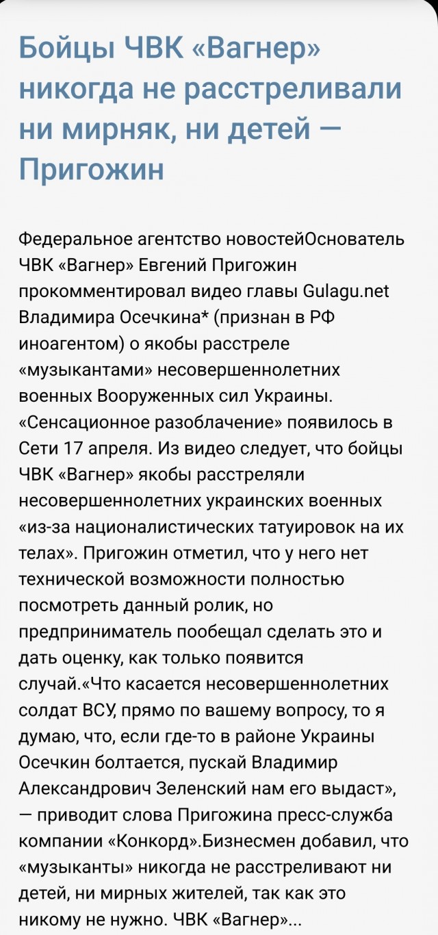 Зачем-то трагедию превратили в победу