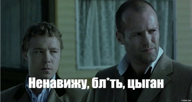 В подмосковной Балашихе Русская Община вместе вступилась за семейную пару, которой угрожали цыгане