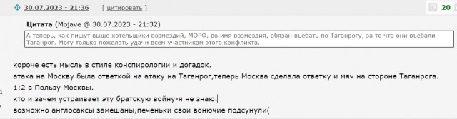 Беспилотник снова попал в Москву-Сити