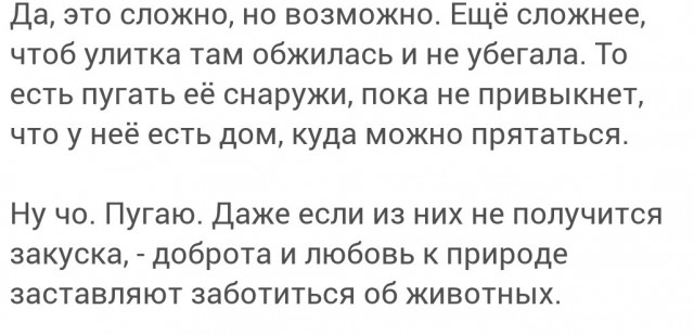 Тут придется начинать сначала