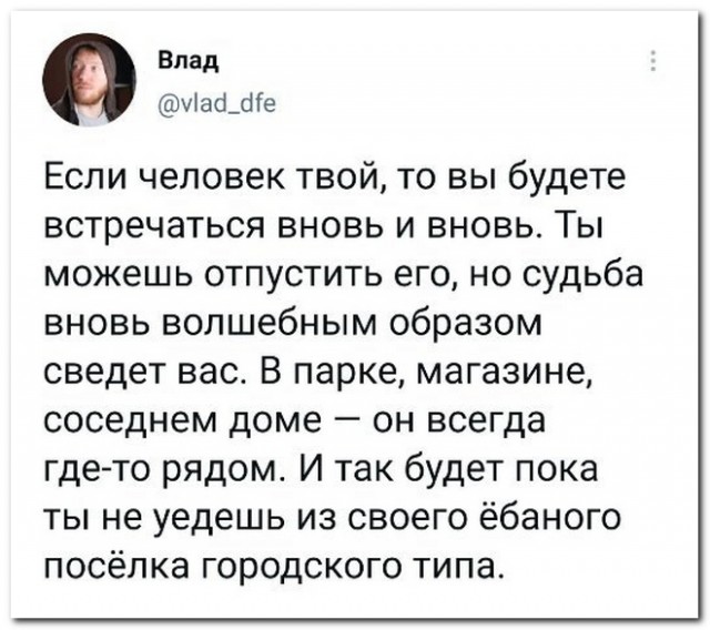 Забавные комментарии из социальных сетей (28.08.23)