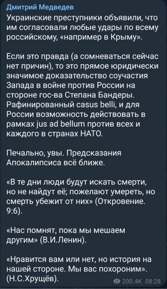 «Печально, увы. Предсказания Апокалипсиса всё ближе»