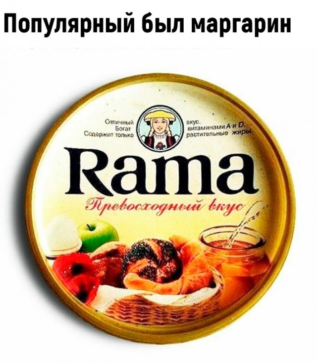 Какие добрые моменты вспомните?