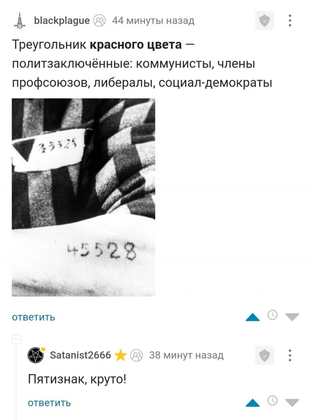 Чёрно-пошлый понедельник для деградантов
