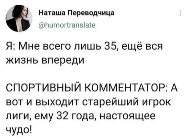 Всякой Хни вам в ленту, дорогие деграданты