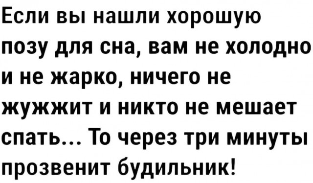 Пятничное улыбательное