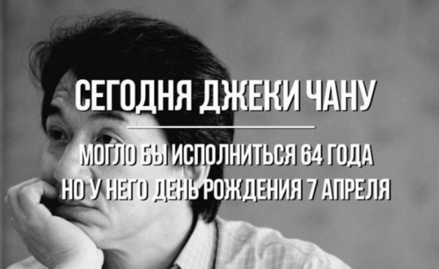 Джеки тоже любит пошутить