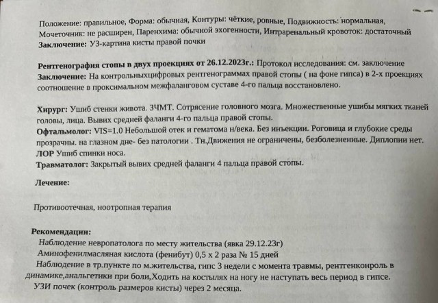 И тут она поняла, что вместо уроков скрипки ей нужно было водить сына на секцию борьбы