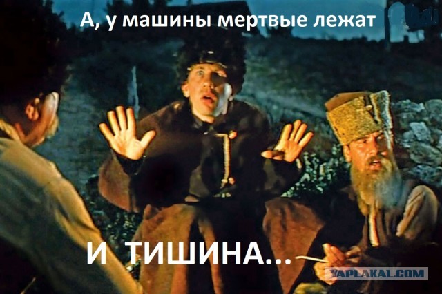 Послушали  громко музыку