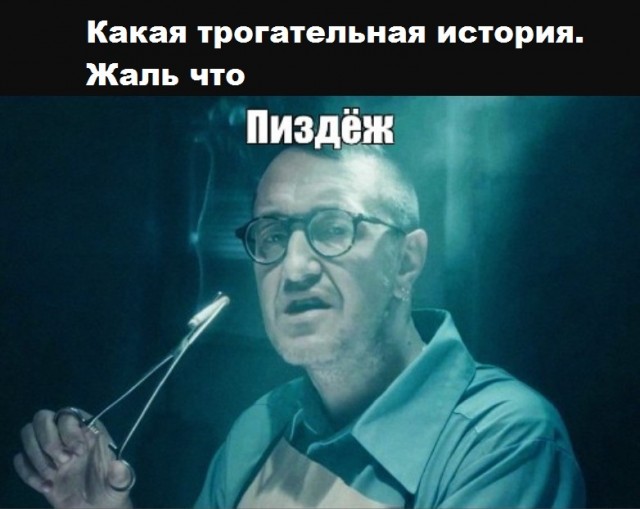 Встреча
