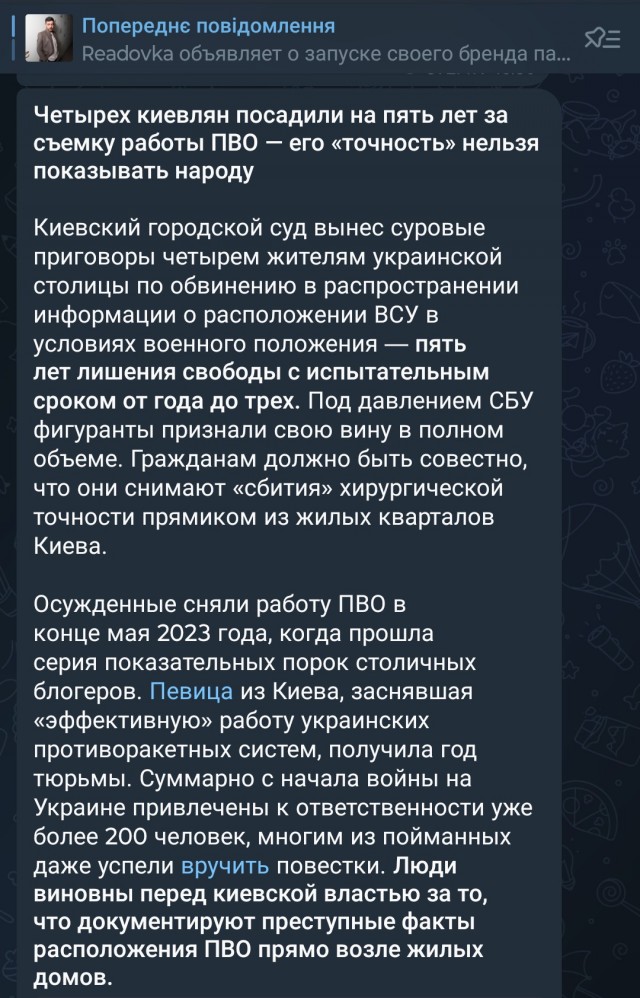 Оперштаб ЛО запретил публиковать любую информацию о БПЛА