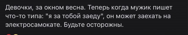 Выползают, радуются весне такие...